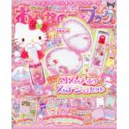 �����ܤ�����ꥪ����饯����������᤭����ʤΤ����֥å� �����᥹�ƥ��������