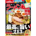  ramen Walker Ibaraki 2026