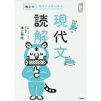  Ikegami. короткий документ из впервые . настоящее время документ ..