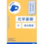  только это ....! химия основа. главное регулировка 