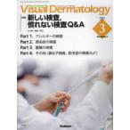 Visual Dermatology глаз . смотреть дерматология Vol.23No.3(2024March)