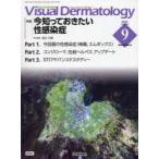 Visual Dermatology глаз . смотреть дерматология Vol.23No.9(2024September)