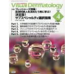 Visual Dermatology глаз . смотреть дерматология Vol.24No.4(2025April)