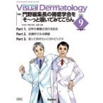 Visual Dermatology глаз . смотреть дерматология Vol.24No.9(2025September)