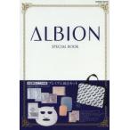 ALBION SPECIAL BOOK