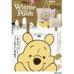 With Winnie the Pooh くまのプーさんオフィシャルファンブック