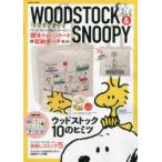 WOODSTOCK ＆ SNOOPY