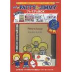 With・PATTY＆JIMMYプレミア