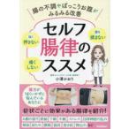  собственный . закон. ssme.. не в порядке ........ очень быстро улучшение сильно вдавлено . нет .... нет боль . не делать 