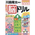  река остров . futoshi ... удобно . дрель 60 день большой знак ....! VOL.10