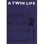 A twin life