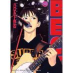 BECK Volume10