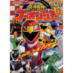 ショッピングゴーオンジャー 炎神戦隊ゴーオンジャー 3