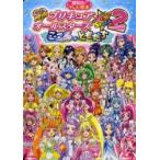 Yahoo! Yahoo!ショッピング(ヤフー ショッピング)映画プリキュアオールスターズNew Stage 2こころのともだち