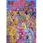 Yahoo! Yahoo!ショッピング(ヤフー ショッピング)映画プリキュアオールスターズNew Stage 3永遠のともだち