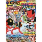 シールパノラマワイド快盗戦隊ルパンレンジャーVS警察戦隊パトレンジャースーパー戦隊VSシールだいずかん スーパー戦隊シリーズ