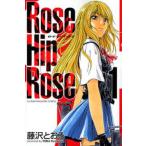 Rose Hip Rose 1
