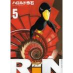 RiN volume5