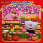 Yahoo! Yahoo!ショッピング(ヤフー ショッピング)まちがい どこかな?
