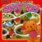 Yahoo! Yahoo!ショッピング(ヤフー ショッピング)たどってみよう