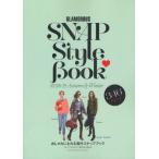 GLAMOROUS SNAP Style Book 2012-13Autumn ＆ Winter