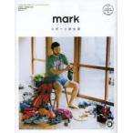 mark onyourmark.jp発のスポーツライフスタイルマガジン 02（2014SPRING／SUMMER）