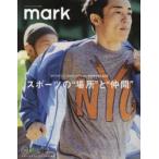 mark onyourmark.jp発のスポーツライフスタイルマガジン 04（2015SPRING／SUMMER）