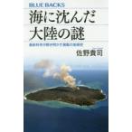 文芸の新書、選書全般