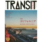 TRANSIT No.36（2017Summer）