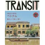 TRANSIT No.38（2017Winter）
