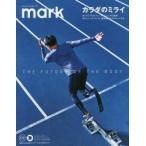 mark onyourmark.jp発のスポーツライフスタイルマガジン 09（2018SPRING／SUMMER）