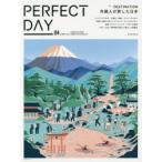 PERFECT DAY LIFESTYLE FOR URBAN NATURALIST 04（2018SUMMER）