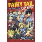 FAIRY TAIL CITY HERO 3
