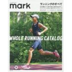 mark onyourmark.jp発のスポーツライフスタイルマガジン 12（2019FALL／WINTER）