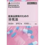  фармацевтический препарат разработка поэтому часть свет закон 
