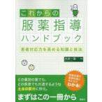  в дальнейшем. одежда лекарство руководство рука книжка пациент соответствует сила . повышать знания . техника 