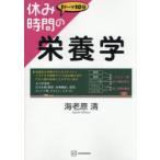  выходной час. питание .