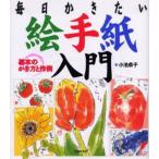  письмо в картинках введение основы. .. person . произведение пример каждый день .. хочет 