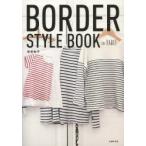 BORDER STYLE BOOK in PARIS