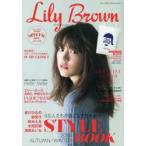 Lily Brown リリーブラウンOFFICIAL BOOK 2014Autumn／Winter Collection