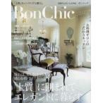 Bon Chic 美しい暮らしと住まいの情報誌 VOL.10