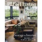 PLUS1 Living No104（2018Autumn）