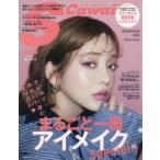 S Cawaii! 2019SPRING