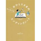 o...... впервые .. en DIN g Note 