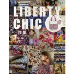 LIBERTY CHIC