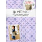 russet 2012-2013Autumn ＆ Winter