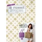 russet 2013Spring ＆ Summer