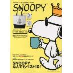 SNOOPYなんでもベスト10! PEANUTS RANKING BOOK