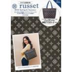 russet 2014Spring ＆ Summerグレーversion