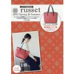 russet 2015Spring ＆ Summerレッドversion